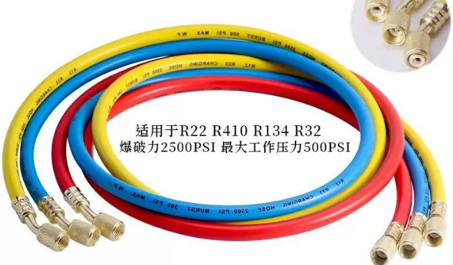 Refrigerant Charging Hose Set - 2M, 3 Pieces