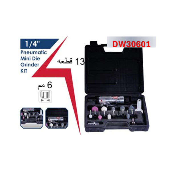 DW30601 كيت صاروخ إسطمبات بالهواء 6مم 13قطعة