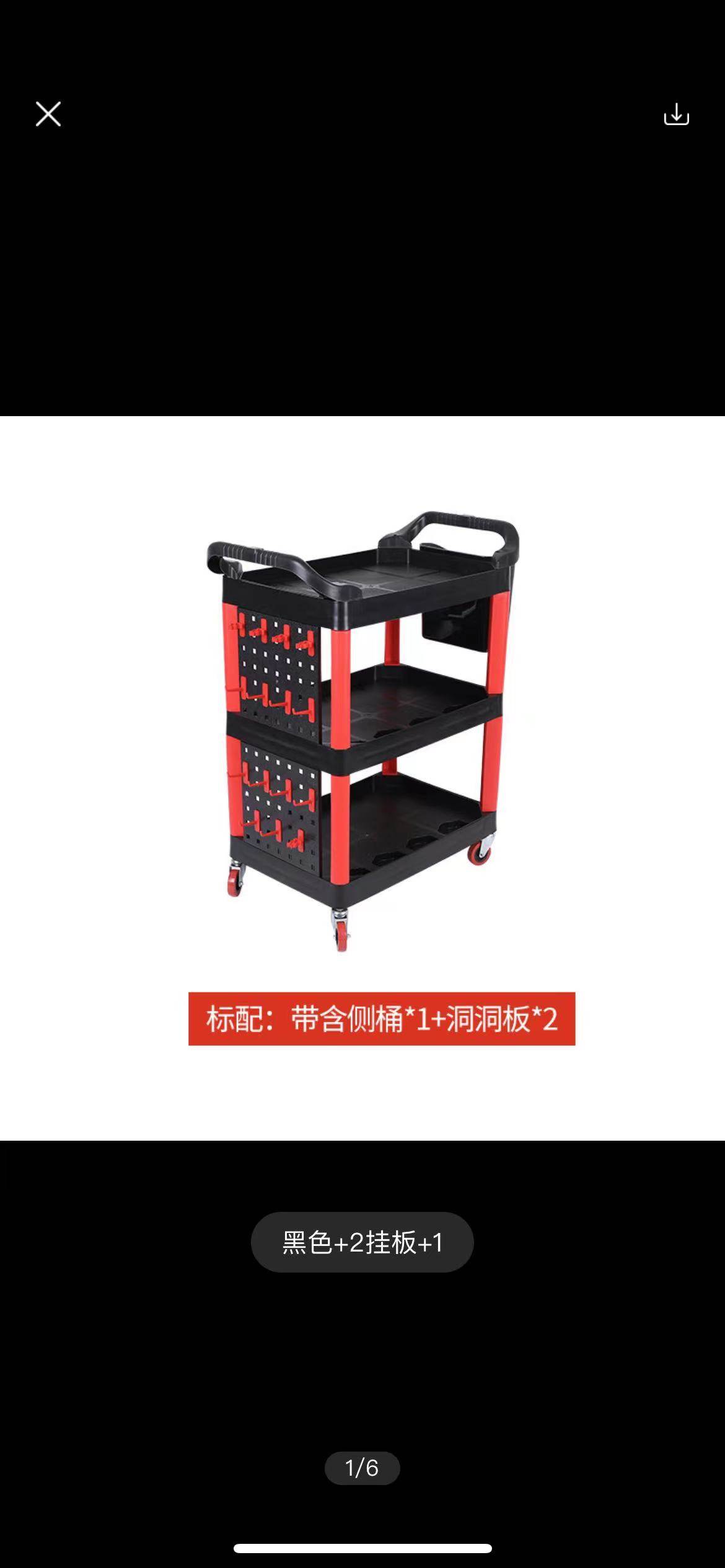 Car Wash Equipment Trolley With Accessories