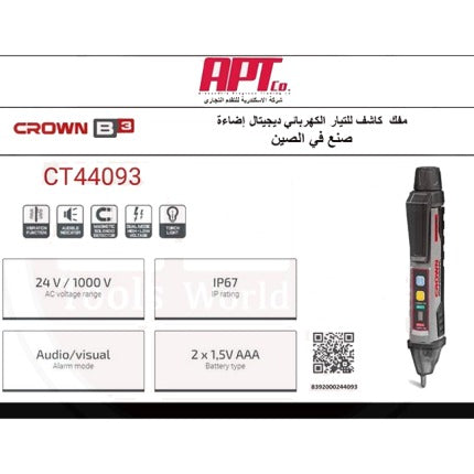 مفك كاشف تيار كهربائي احترافي كراون CT44093